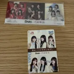 乃木パ　QUOカード　使用済み 2025年最新】乃木坂46 QUOカードの人気アイテム - メルカリ