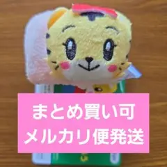 しまじろう お顔がひょっこり吸水リストバンド はなちゃん ①