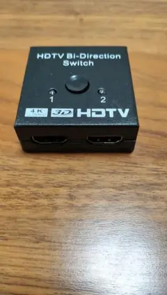 HDTV Bi-Direction Switch 4K対応