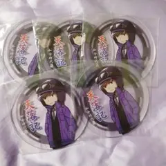 ショッピ　SP　未公開　アクリルコースター　天落記　我々だ　焼火金作