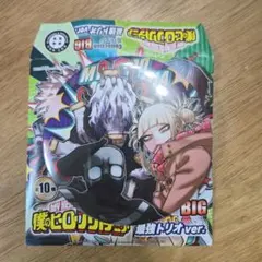 ヒロアカ　コレクションビッグ缶バッジ　最強トリオver