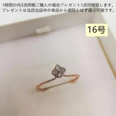 bj16566四つ葉モチーフ ローズゴールド色ダイヤモンド風リング 16号