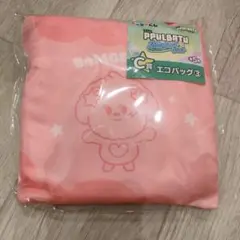 プルバトゥ エニマイくじ バムグッ エコバッグ