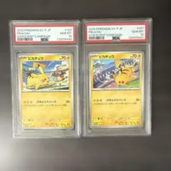 希少】PSA10 2016 Pokemon マリオピカチュウ トランプカード - メルカリ
