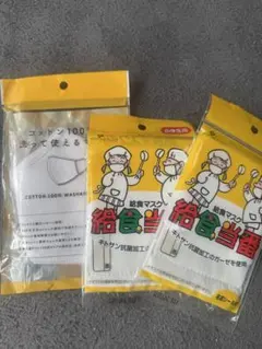 マスク　まとめ売り