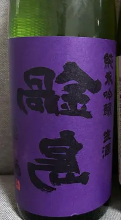 2026年最新】鍋島の人気アイテム - メルカリ