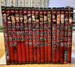 ポプラ社 コミック版日本の歴史 戦国人物伝 本多忠勝など16冊 - メルカリ