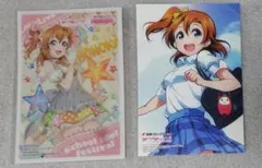 2026年最新】高坂穂乃果の人気アイテム - メルカリ