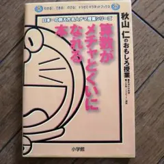 Item thumbnail for item 49c2773e-196c-4a2d-ad02-5bbbe90bef09