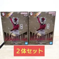 鬼滅の刃 MAXIMATIC 童磨 フィギュア　２体セット
