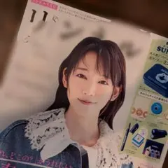 リンネル 2026年 5月号 付録なし