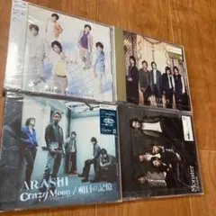 嵐　シングル4点セット