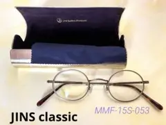 ✳︎JINS メガネ メタルフレーム　MMF-15S-053 ケース付き