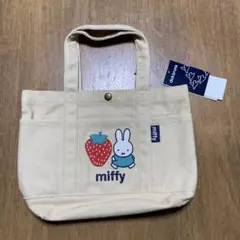 miffy トートバッグ　刺繍　イチゴ　ベージュ　ランチバッグ　ミニバッグのサムネイル