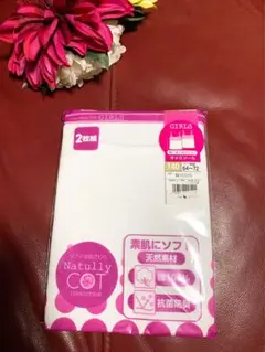 Natully COT 女の子用キャミソール 140 2枚入り