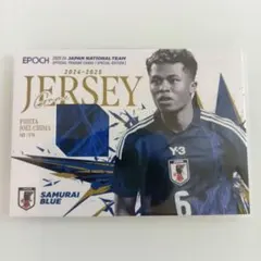 サッカー日本代表トレーディングカード 遠藤保仁(ジャージーカード