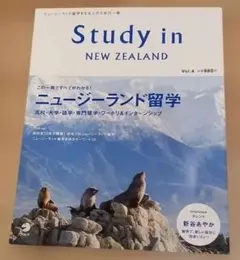 Study in New Zealand Vol.4