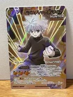 2025年最新】ミラバト キルアの人気アイテム - メルカリ