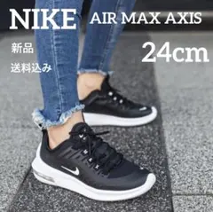 新品★定価11550円★NIKE★エアマックス★アクシス★ブラック★24cm