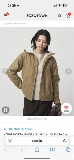 【美品】　未使用　ノースフェイス　Compact Jacket ベージュ　S 中古・古着通販】THE NORTH FACE (ザ ノース フェイス) コンパクト