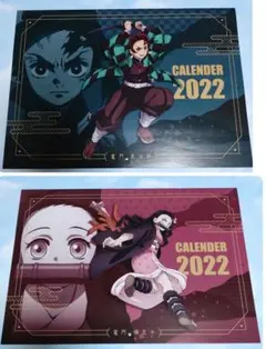 鬼滅の刃　カレンダー2022
