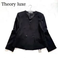 新品✨セオリーリュクス　ノーカラーダブルブレストジャケット　ブラック　XLサイズ