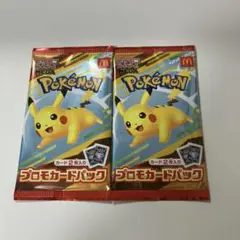 ポケモンカード　78枚(38パック)ハッピーセット　まとめ売り Amazon.co.jp: (1 Pack) Pokemon Card Game Japanese 25th