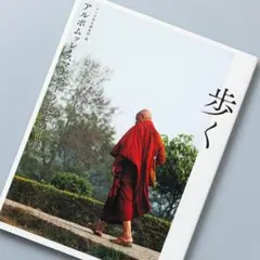 アルボムッレ・スマナサーラ長老法話9冊セット ①日本テーラワーダ仏教