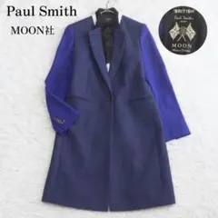 美品 ポールスミスブラック×MOON社 チェスターコート ウール ライトメルトン 美品 ポールスミスブラック×MOON社 チェスターコート ウール ライト