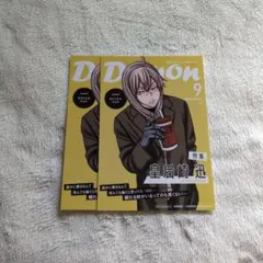 桃源暗鬼 皇后崎迅 TSUTAYA 両面イラストカード 特典 - メルカリ
