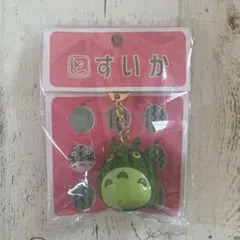 となりのトトロ すいか キーホルダーのサムネイル