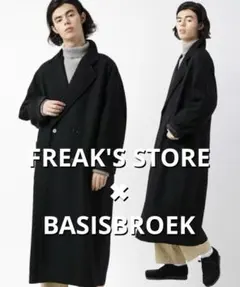 2026年最新】basisbroek kingの人気アイテム - メルカリ