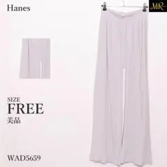 ヘインズ　 ワイド シルエットパンツ　ウエストゴム　ウエストリブ仕様　とろみ素材