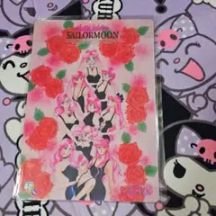 2026年最新】セーラームーン下敷きの人気アイテム - メルカリ