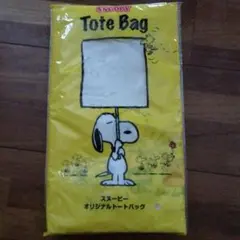 スヌーピー　オリジナルトートバッグ　三越伊勢丹