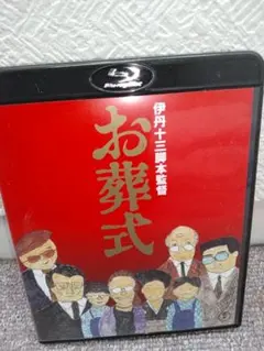 Item thumbnail for item faf5c8b2-ae49-41a5-bf53-791cf962d55d