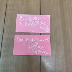 TWICE モモ メッセージカード