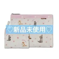 マキア付録 レスポートサック 猫×桜柄 キュートポーチセット 大小2種