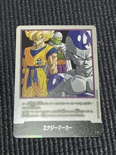 2026年最新】エナジーマーカーの人気アイテム - メルカリ