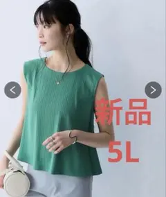 ニッセン クロップド丈タンクトップ（吸汗速乾） エメラルドグリーン 完売品のサムネイル