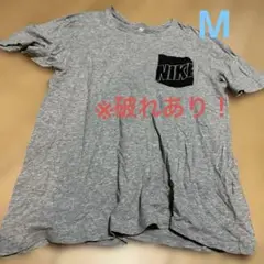 ⭐︎ナイキM ※破れあり