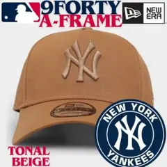 【海外限定】ニューエラ ニューヨークヤンキース 9FORTY Aフレーム カーキ