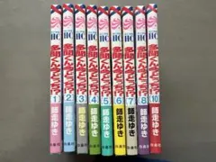 2026年最新】コミック／コミック／多聞くん今どっちの人気アイテム