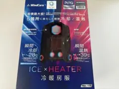 2025年最新】WORKMAN クールベスト・ペルチェベストの人気