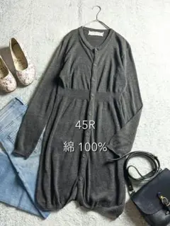 美品✨45R ボーダー ワンピース ニットAライン フリーサイズ - メルカリ