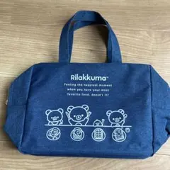 リラックマ デニム風スクエア保冷バッグ