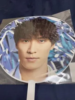 Johnny & Associates 渡辺翔太 ジャンボうちわ「Snow M…