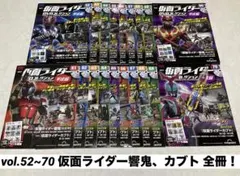 ほぼ新品 国内正規セル版DVD仮面ライダー響鬼 全巻セット ほぼ新品 国内正規セル版DVD仮面ライダー響鬼 全巻セット ほぼ