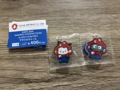 EXPO2025 サンリオミャクミャクなりきりチャーム　ハンギョドン　ポチャッコ