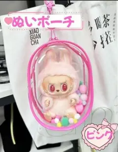 推し活 ぬいポーチ ピンク 15cmクリアケース ラブブ スカルパンダ 納 防汚